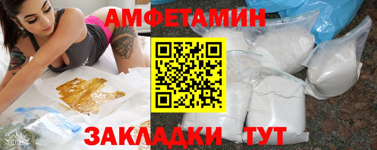 Амфетамин  кракен ССЫЛКА  Вход с VPN  Верхняя Пышма  Amphetamine  Amphetamine 97% 