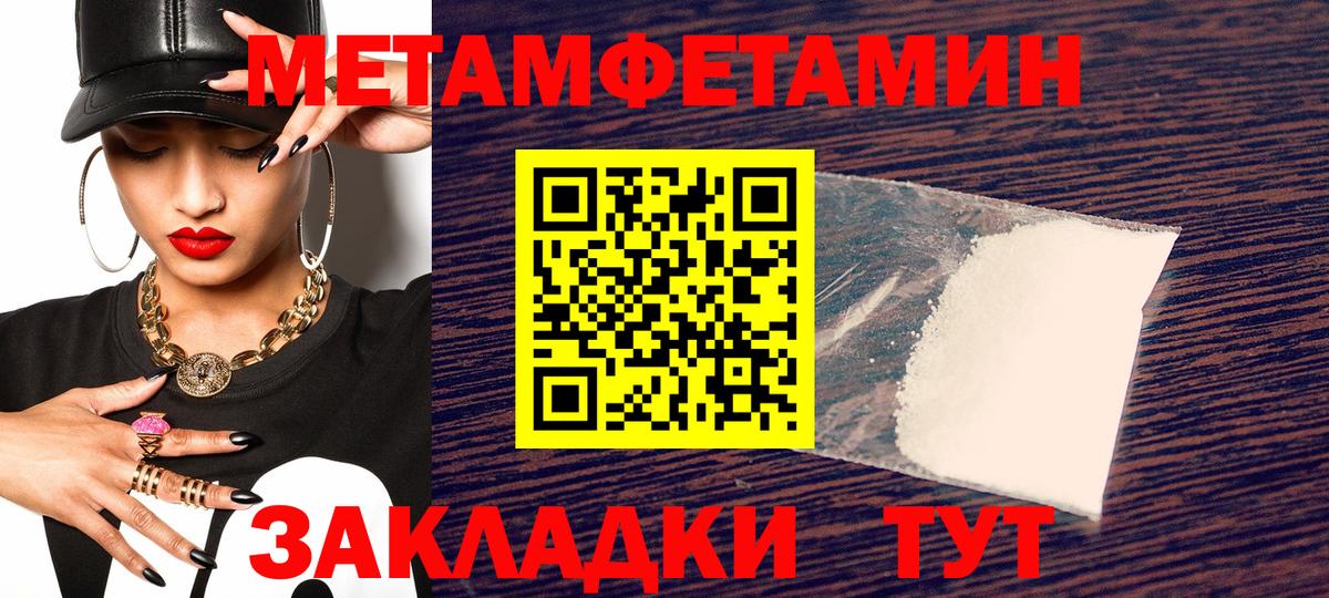 АМФЕТАМИН VHQ Верхняя Пышма