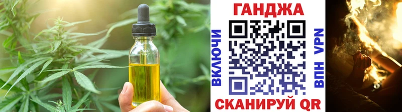 Печенье с ТГК конопля  Верхняя Пышма 