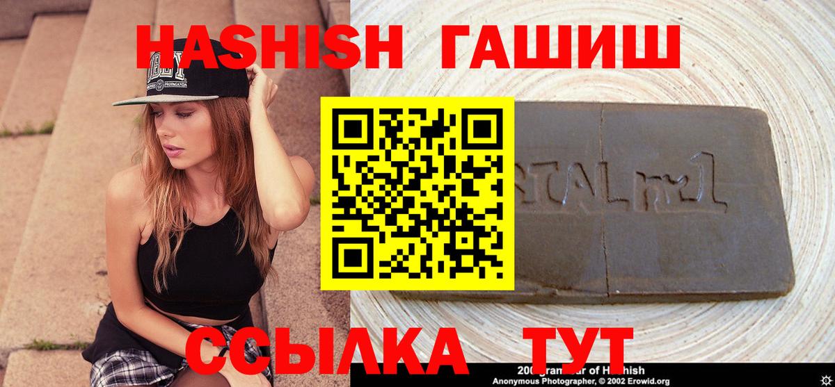 Гашиш гарик Верхняя Пышма