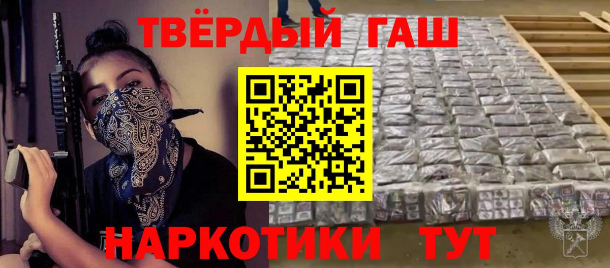 ГАШИШ гашик  сколько стоит  Верхняя Пышма  Вход с VPN 