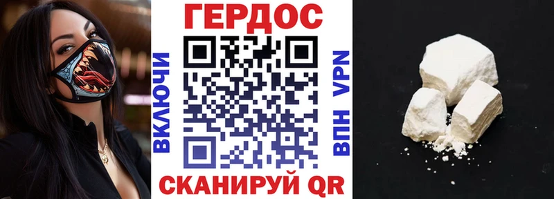 blacksprut вход продажа наркотиков Верхняя Пышма Героин Афган