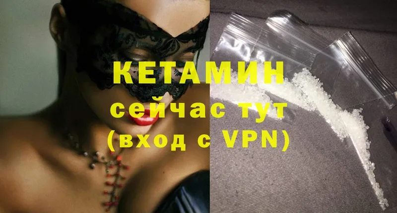 КЕТАМИН ketamine  ОМГ ОМГ ССЫЛКА  Верхняя Пышма 