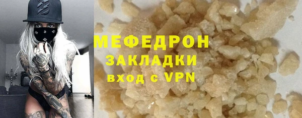 СК Белокуриха