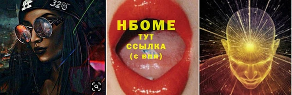 трава Беломорск