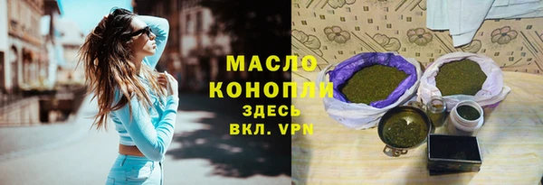 трава Беломорск