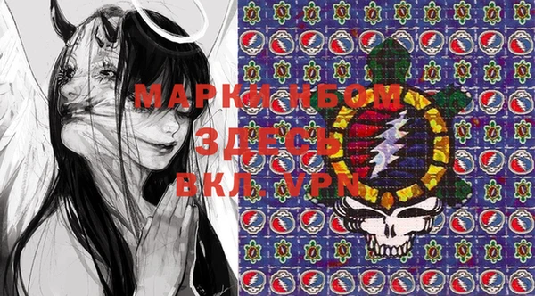 метамфетамин Белоозёрский
