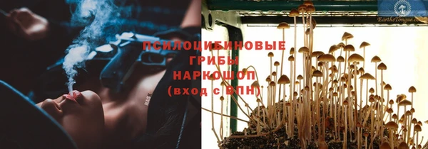 метамфетамин Белоозёрский