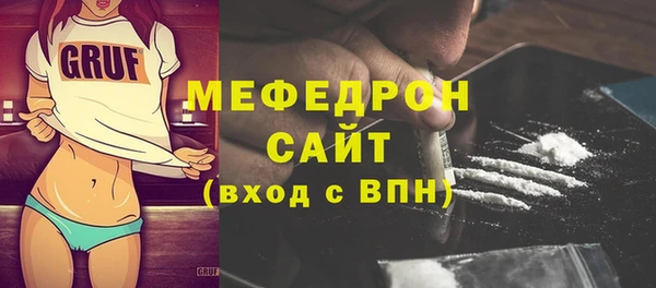 трава Беломорск