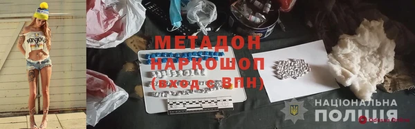 трава Беломорск