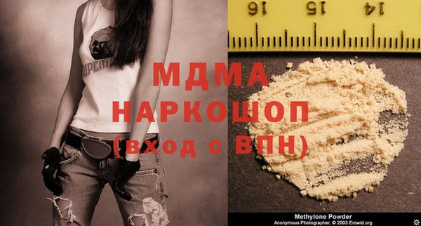 метамфетамин Белоозёрский