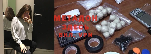 метамфетамин Белоозёрский