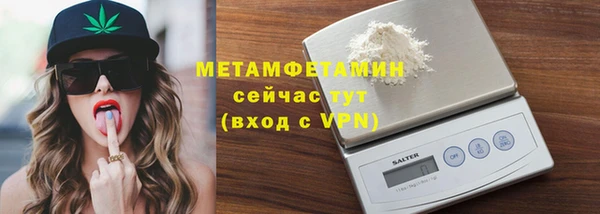 трава Беломорск