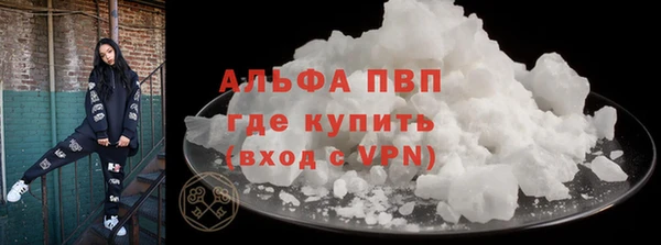трава Беломорск