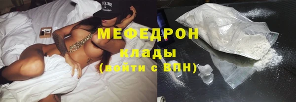 СК Белокуриха
