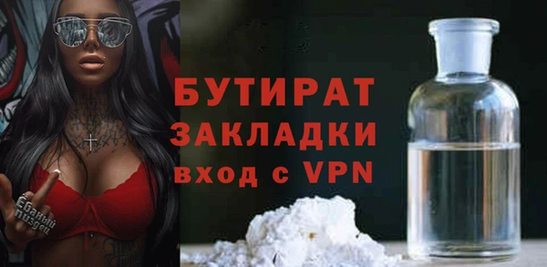 трава Беломорск
