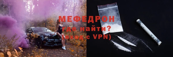 трава Беломорск