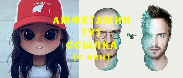 метамфетамин Белоозёрский