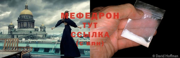 трава Беломорск