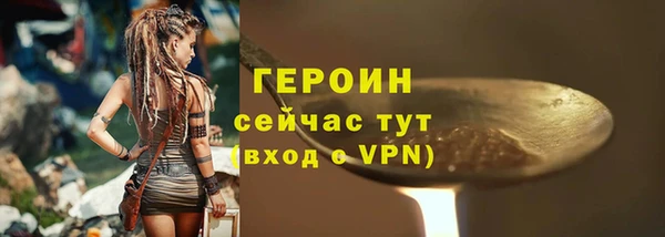 СК Белокуриха