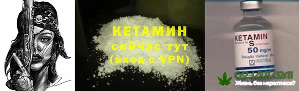 метамфетамин Белоозёрский