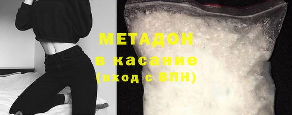 метамфетамин Белоозёрский