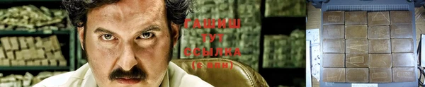 метамфетамин Белоозёрский