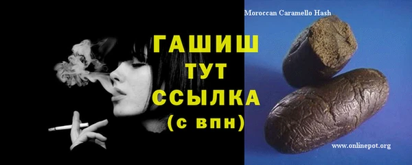 метамфетамин Белоозёрский