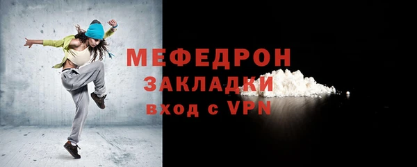 трава Беломорск