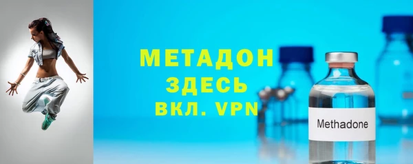 трава Беломорск