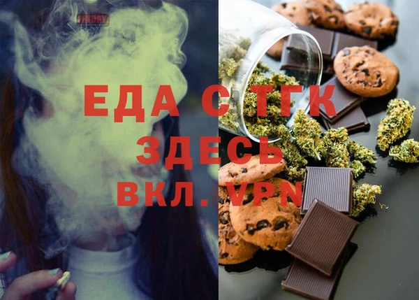 метамфетамин Белоозёрский