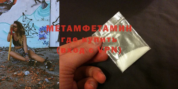 метамфетамин Белоозёрский