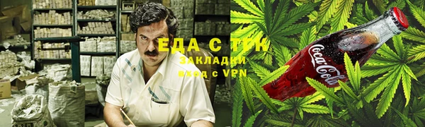 метамфетамин Белоозёрский