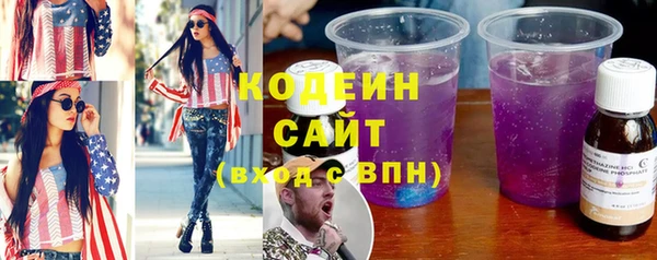 метамфетамин Белоозёрский