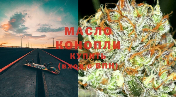трава Беломорск