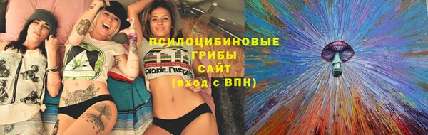 метамфетамин Белоозёрский