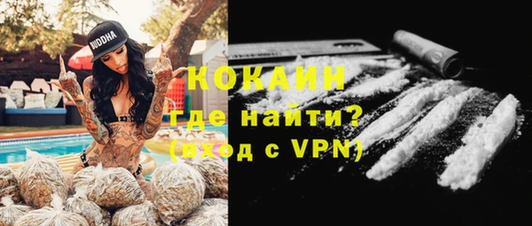 метамфетамин Белоозёрский