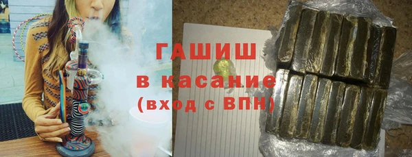 метамфетамин Белоозёрский