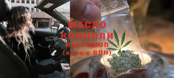 метамфетамин Белоозёрский
