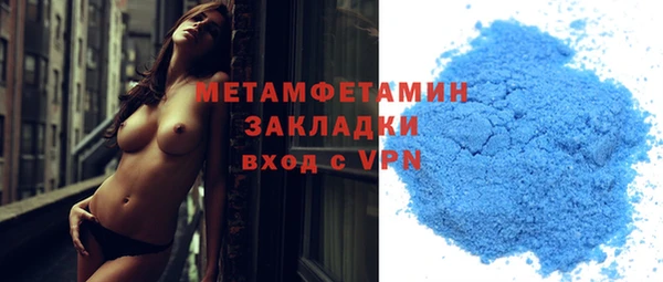 трава Беломорск