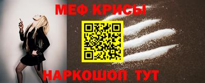 стафф Балаково