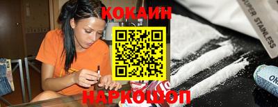 кокаин перу Аргун