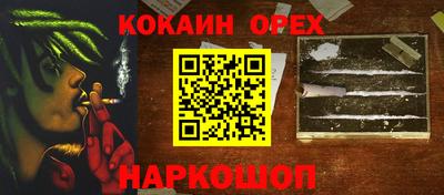 спиды Балашиха