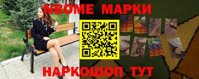 винт Апрелевка