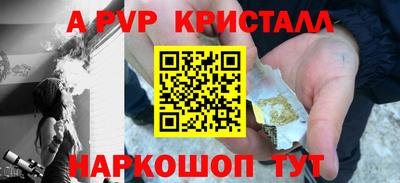 кокаин перу Аргун