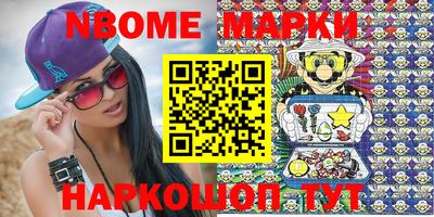 стафф Балаково