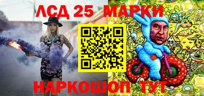 скорость Балашиха