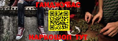 дистиллят марихуана Балахна