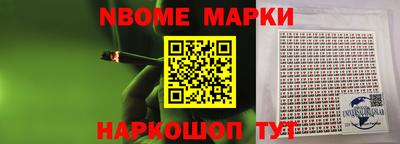 стафф Балаково