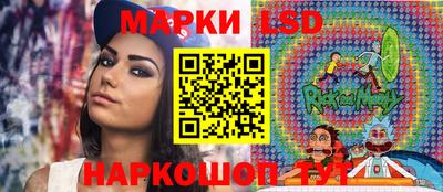стафф Балаково